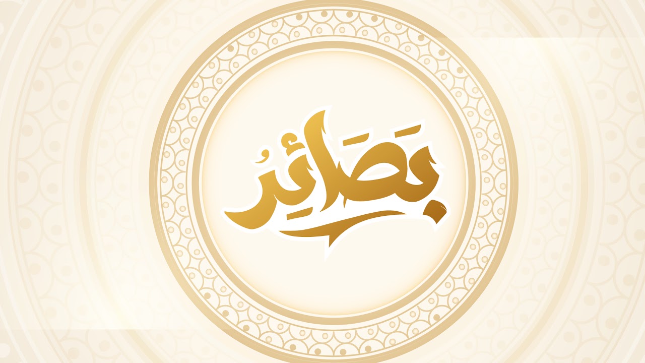 حوارات الشيعة - بث دكتور حسين الباز (429)