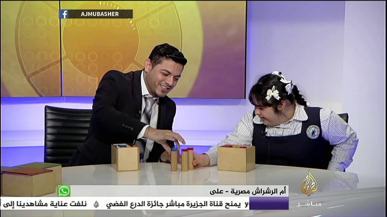ما المقصود بالتطابق السمعي