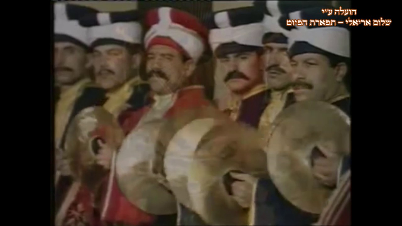 כי אשמרה שבת - מקאם ג'הרכא - טורקיה