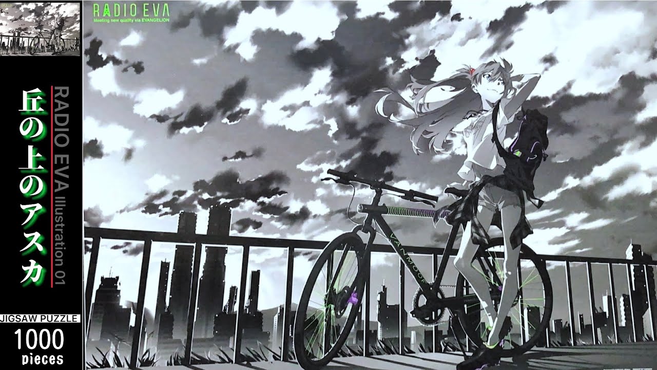 RADIO EVA JIGSAW PUZZLE illastration01 丘の上のアスカ - YouTube