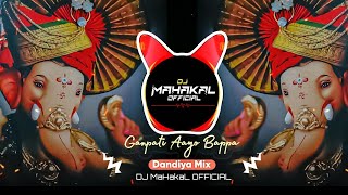 Ganpati Aayo Bapa Riddhi Siddhi Layo Remix (Garba Mix) Ganesh Chaturthi Special Dj Remix Song