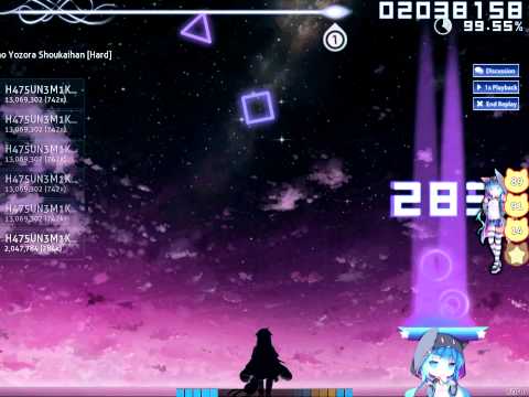 [osu!] Orangestar - アスノヨゾラ哨戒班 (H475UN3M1KU)