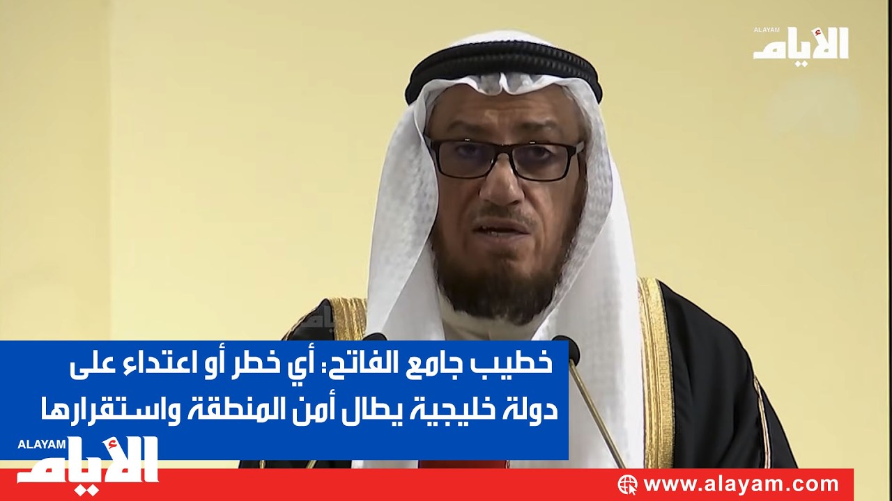 ���� ���� ������:  �� ��� �� ������ ��� ���� ������ ���� ��� ������� ����������
 - نشر قبل 37 دقيقة