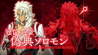 Fgogrand Duel Caster