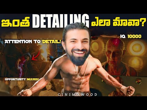 Things I Noticed in KALKI 2898 AD | BREAKDOWN & ANALYSIS | EP-1  CINIMAWOOD #prabhas