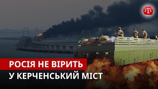 Zaman: Заміна Керченського Мосту | Окупанти Проти Правозахисниці | Потяг До Білорусі