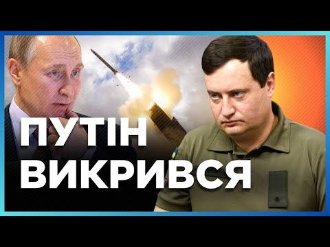 Комментарий Андрея Юсова (о заявлении Владимира Путина — с 8:49)