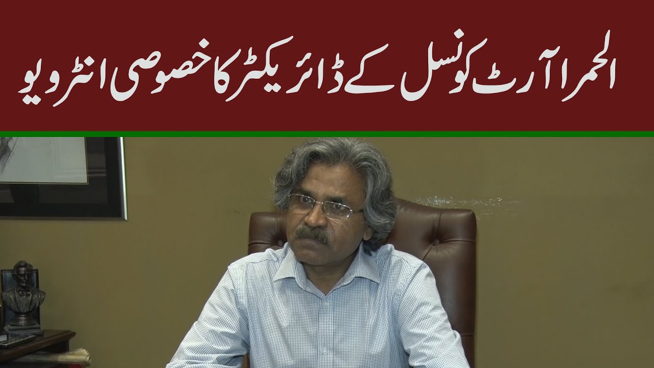 Exclusive Interview With Zulfiqar Ali Zulfi (Director Alhamra Art Council)