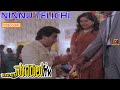 NINNU TELICHI | VIDEO SONG | VICHITRA SODARULU | KAMAL HAASAN | GAUTAMI | TELUGU CINEMA CLUB