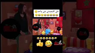 ماي كايجبدني شي وحد???????