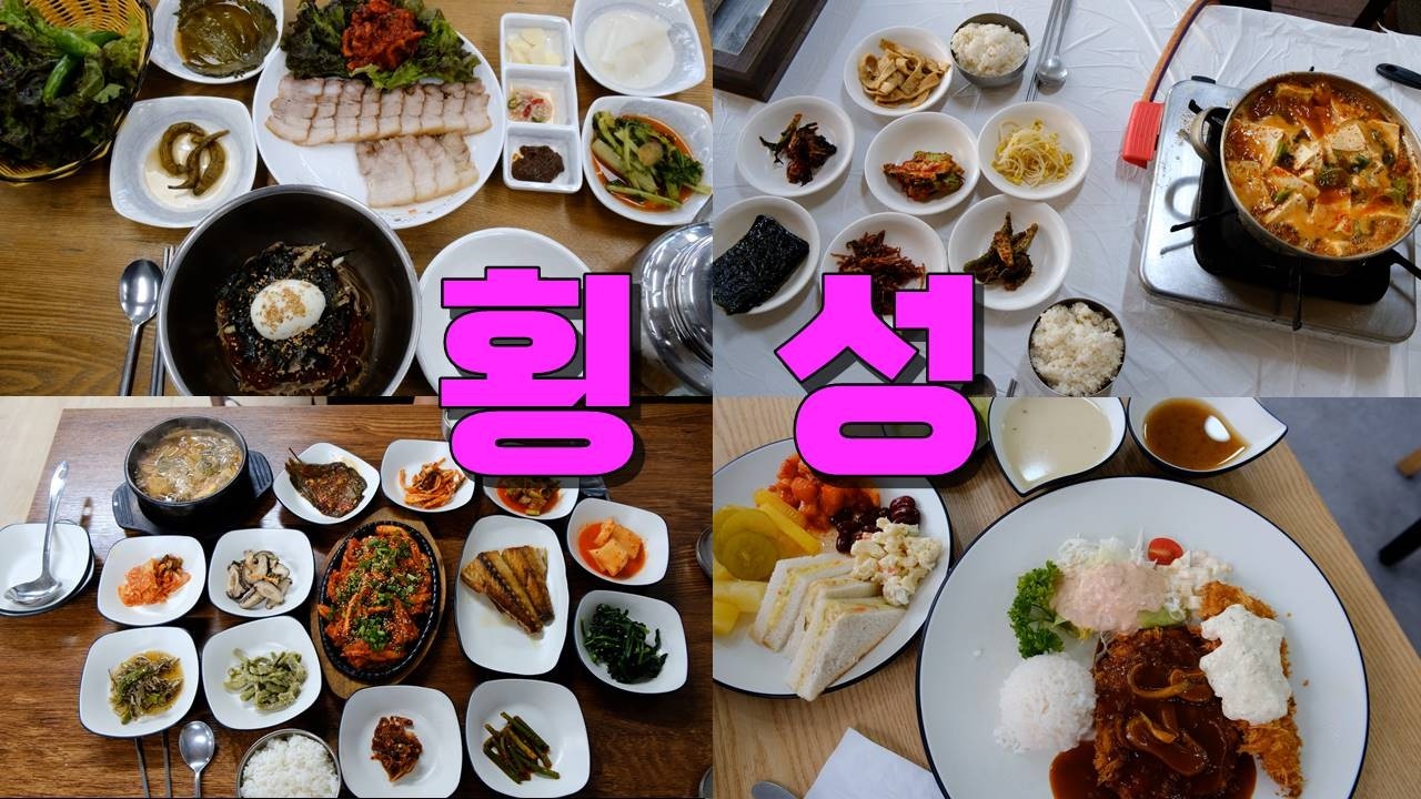 뼈짬뽕
