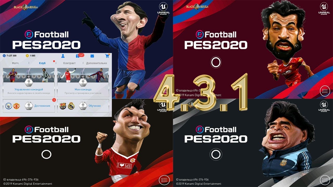 eFootball PES 2020 Mobile Patch 4.3.1 OBB No Root