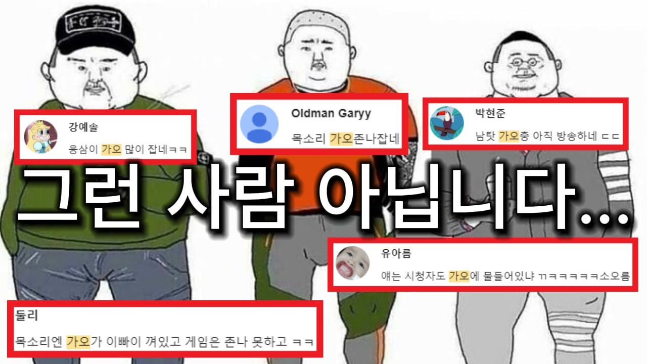 경상도 사람이 가장 많이 받는 오해 - YouTube