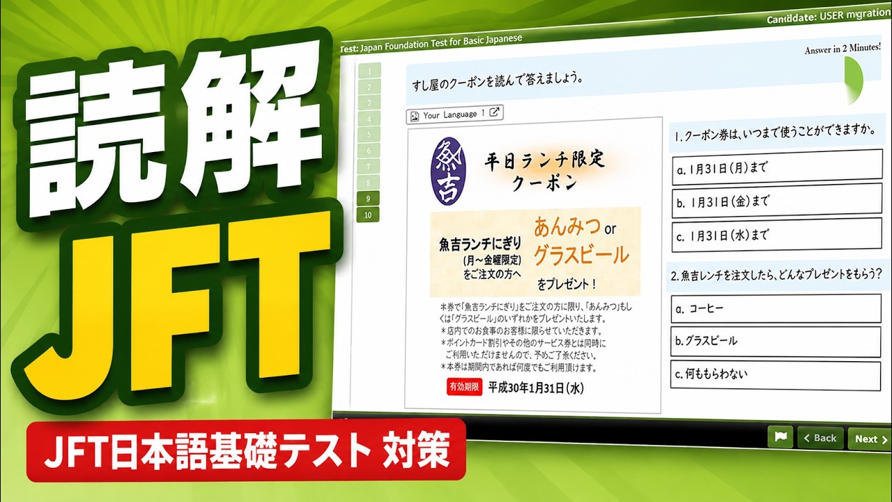 日本語学習参考書 4-6年 YouTube