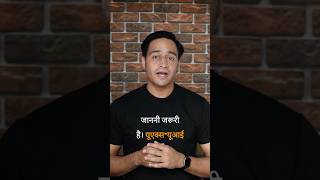 UX / UI Designer बनना चाहते हैं? यह Video जरूर देखें!  #ITFreshers #ITCareers