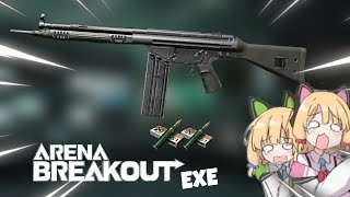 картинка: ARENA BREAKOUT EXE . с моментом G3 :)[играйте с BA-пушкой в ​​AB]
