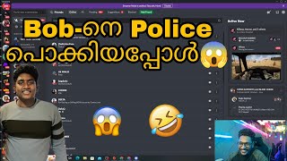 😱മുള്ളാൻപോയ Bob- നെ പോലീസ് പിടിച്ചപ്പോൾ 😱💥#tva  #eaglegaming #tkrp #mrbobgaming