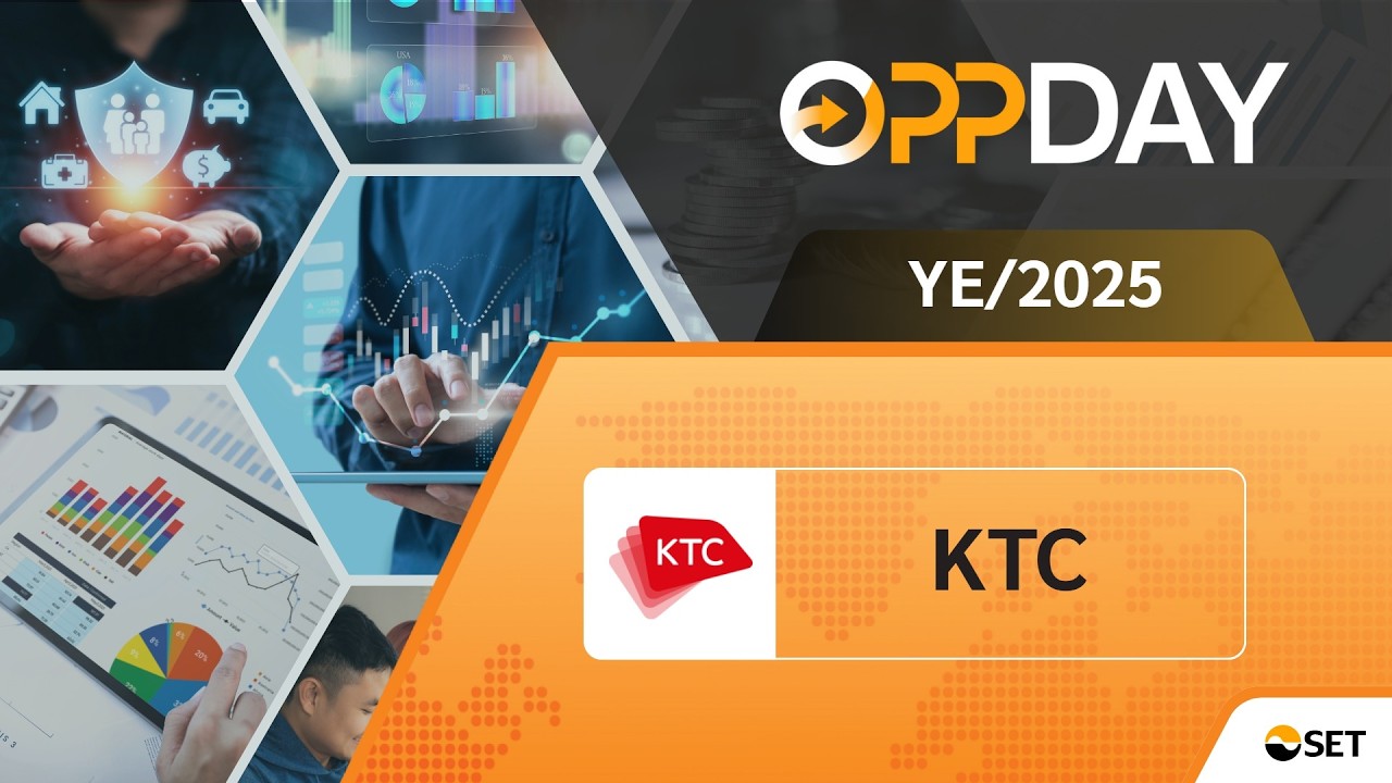 KTC: Oppday YE/2025 บมจ. บัตรกรุงไทย