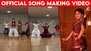 Pranavalaya Song Making Video | Sai Pallavi | Nani | Shyam Singha Roy | Tollywood | Madonna Sebastin