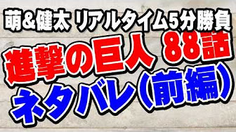 進撃の巨人 Youtube 進撃の巨人 Youtube
