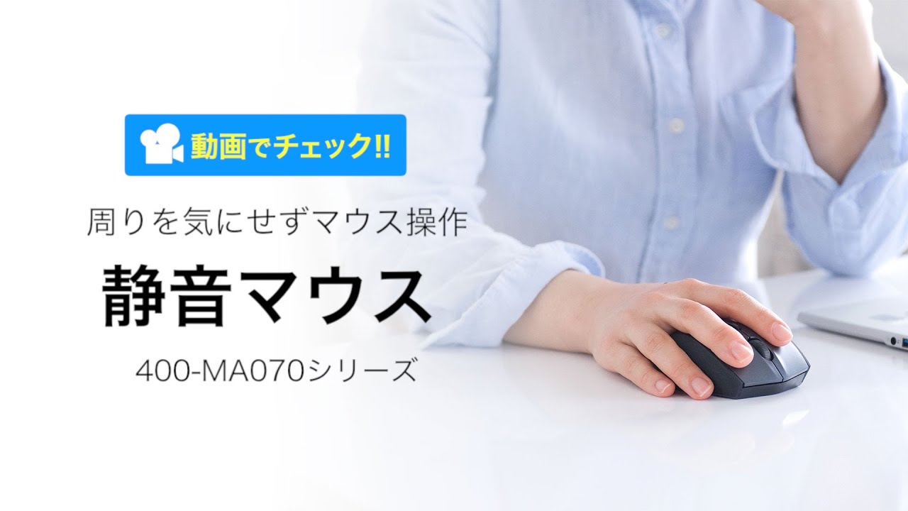 サイレントブルーledマウス 静音 カウント切り替え 5ボタン ラバーグリップ ダークシルバー 400 Ma070dsの販売商品 通販ならサンワダイレクト