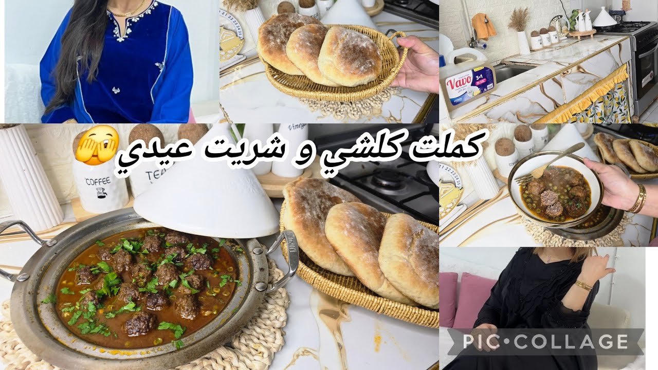 فيديو متنوع..🤩قش العيد...روتينات بعد الفطور.. وصفة نص ساعة قبل الآذان👌