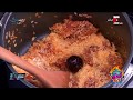 أحلى أكلة - طريقة عمل أرز بسمتي بالمكسرات مع الشيف علاء الشربيني