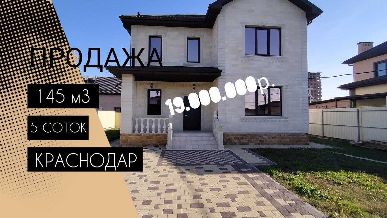 Быстровозводимые дома в Краснодарский регион низкая цена