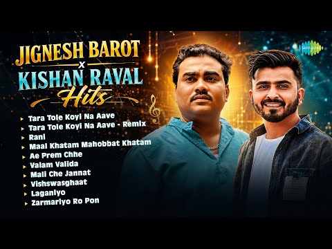 Jignesh Barot x Kishan Raval Hits | Tara Tole Koyi Na Aave | Rani | Maal Khatam Mahobbat Khatam