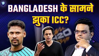 Icc न Bangladesh Cricket Board स कय कह? India Vs Ban Icc