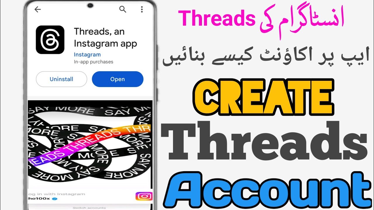 Как создать аккаунт в Instagram Threads Как создать аккаунт в Instagram Threads