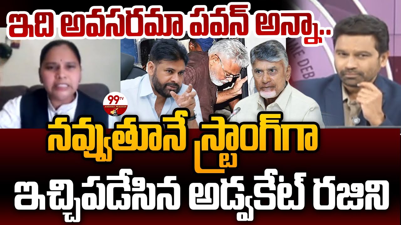 Advocate Rajini Sensational Comments On Pawan Kalyan Over TTD Laddu Issue | Prime Debate With Varma