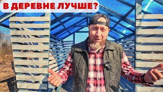 Почему в деревне лучше жить, чем в городе! Опыт отца 7 сыновей