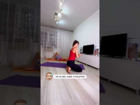 #челлендж #муж #йогакаждыйдень 10/30 ✅ Табата ❤️🔥 мощная огненная анаэробная тренировка #YogaAlice