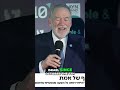 Israel's Stock Market Grew Over 100% Since October 7th | Mike Huckabee