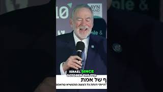 Israel's Stock Market Grew Over 100% Since October 7th | Mike Huckabee