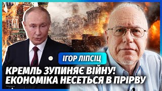 картинка: 💥ЛИПСИЦ: Трамп ВЫКИНУЛ Россию с РЫНКА! Элиты НАКИНУЛИСЬ на Путина. Нефть ОБВАЛИЛАСЬ. Воевать НЕЧЕМ