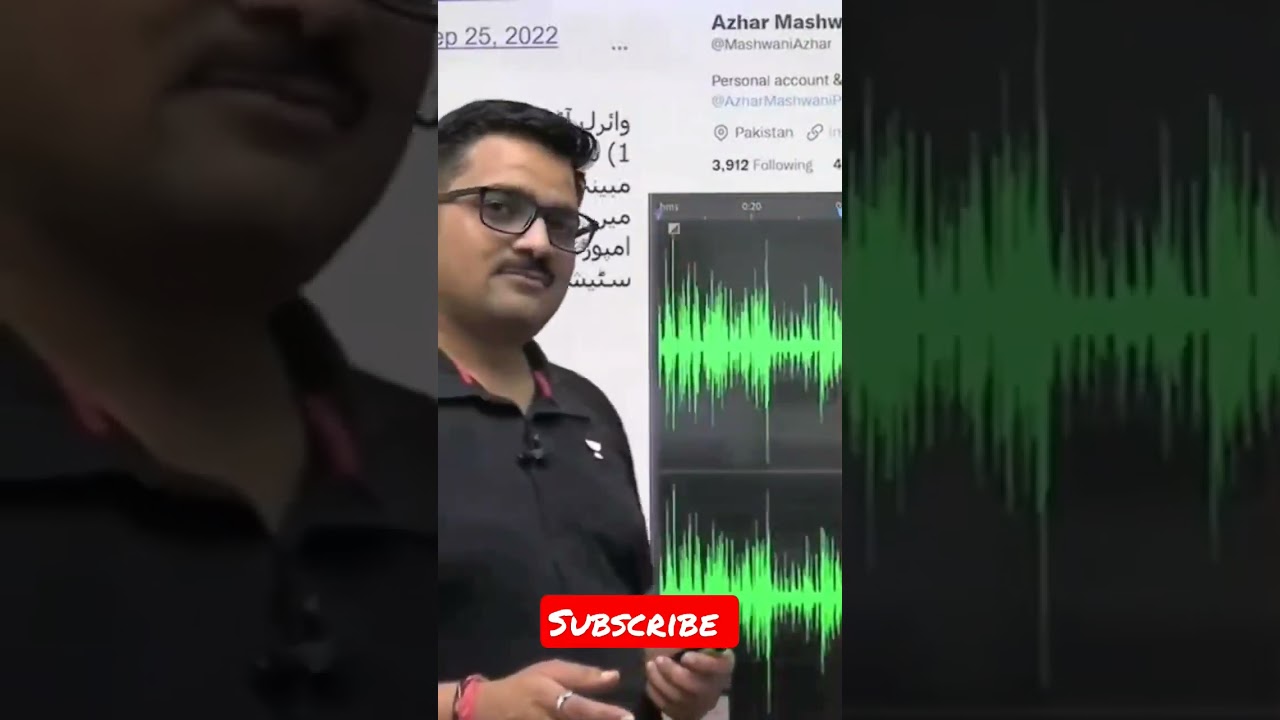 pakistani pm shahbaz shareef personal audio leaked 