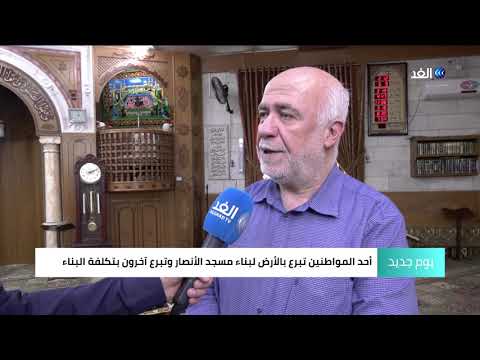 تعرف على قصة مسجد الأنصار في مدينة الخليل