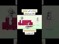 مسامير انت كلب 
