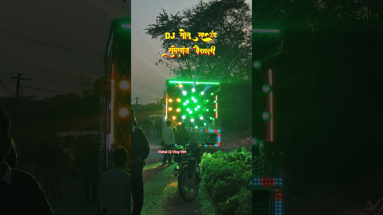 raja mor jhulaniya 🤣🤪 