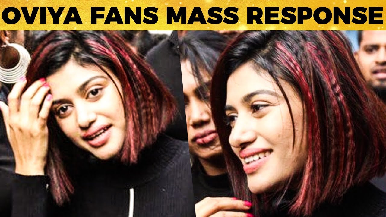 90ML FDFS: Oviya's Reaction to Fans Vera Level Response at Rohini Theatre! | TN