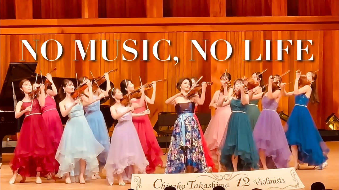 10/13　13:30開演　高嶋ちさ子30周年記念コンサート　2025～2026　連番3枚 10/13 13:30開演 高嶋ちさ子30周年記念コンサート 2025～2026 連番3枚