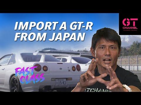 日本からJDM日産スカイラインGT-Rをインポートする方法-ファストクラス-GTChannel