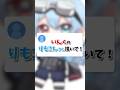 りもこんさん描いてみた いんく Shorts イラストメイキング 