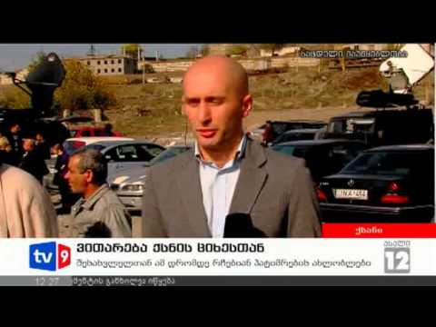 ახალი 12 | ვითარება ქსნის ციხესთან (2) | 05.11