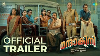 Mandakini - Official Trailer | Altaf Salim | Anarkali Marikar | Vinod Leela image