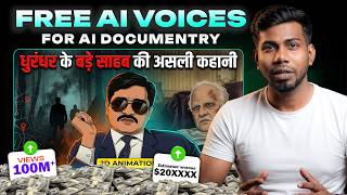 FREE AI Voice Generator for Documentary Videos 🎙️ 100% Realistic (Full Tutorial)