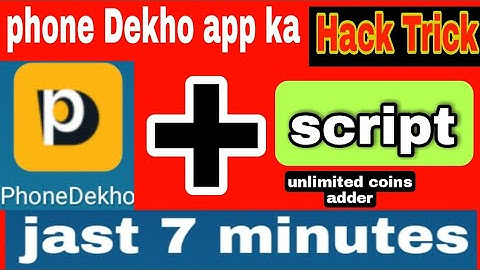 phone dekho coin adder script - photo dekho app unlimited trick - photo dekho app payment proof 2022