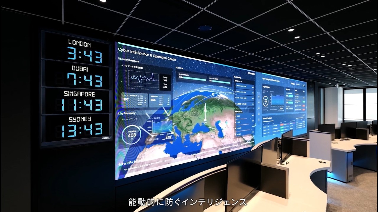 NECの次世代サイバーセキュリティサービス「CyIOC（サイオック）」（30秒 後編）[NEC公式]